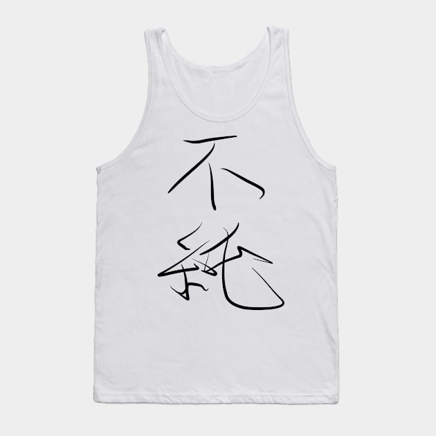 Hujun (Impurity) Tank Top by shigechan